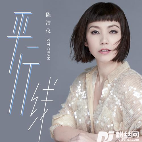 最完美的距离