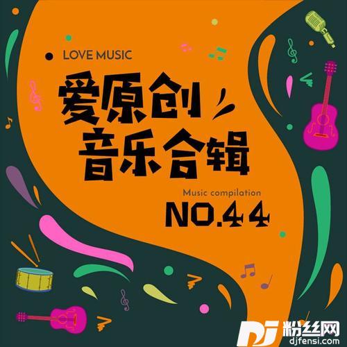 骗我一辈子别骗我一阵子