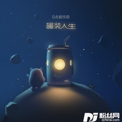 琥珀的专辑