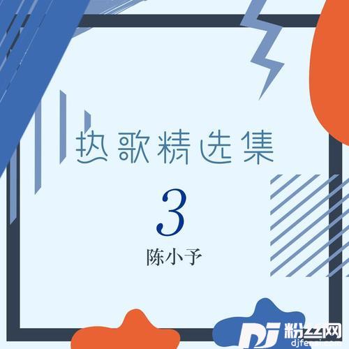 大家一起喜羊羊