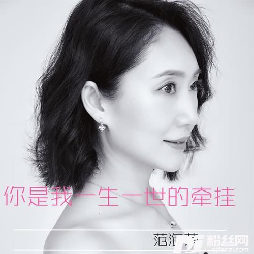 你是我一生一世的牵挂的专辑
