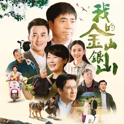 初心的专辑