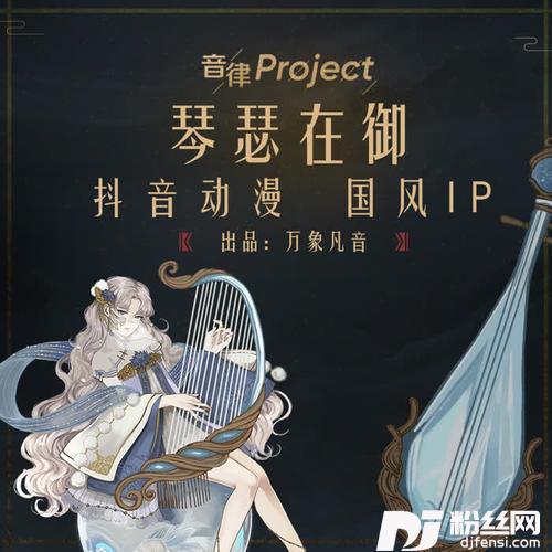 琴瑟在御