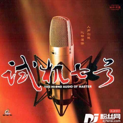 外面的世界