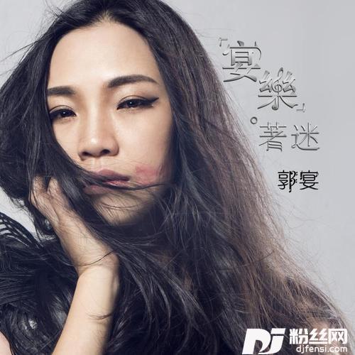 漂洋过海来看你的专辑