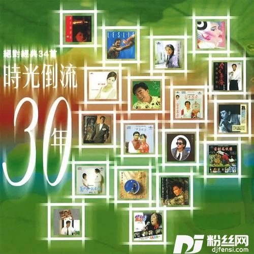 漓江曲