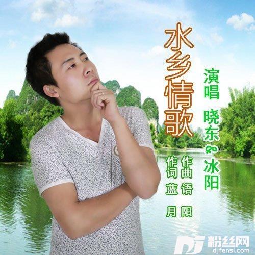 水乡情歌的专辑