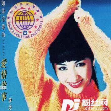 最美丽的心痛