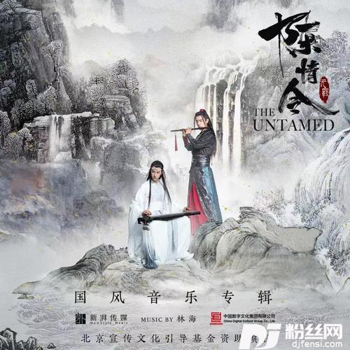 疏林如有诉