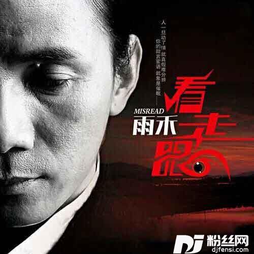 醉月亮的专辑