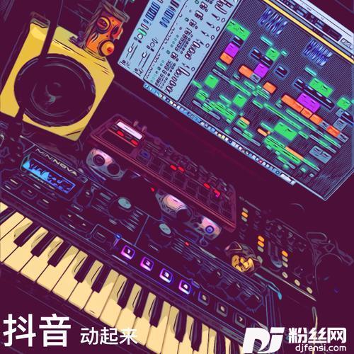 抖抖动起来