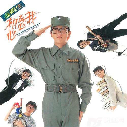 我不能一点一点爱你的专辑