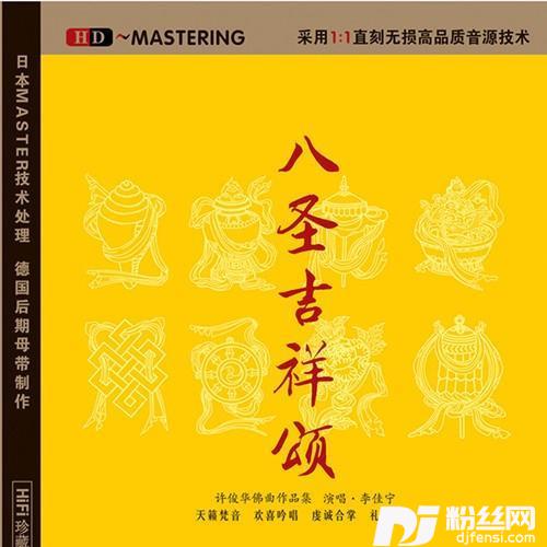 知足是幸福的专辑