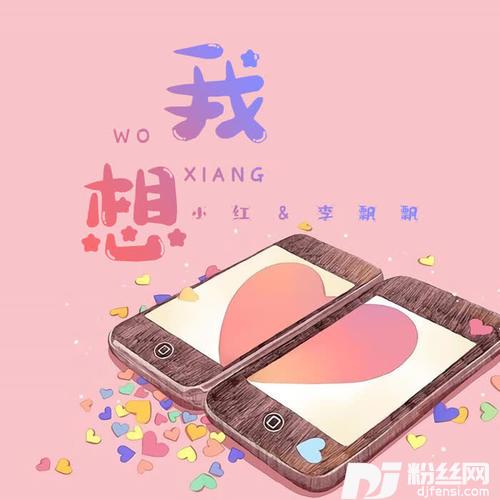 我想合唱版