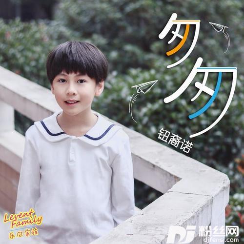 匆匆