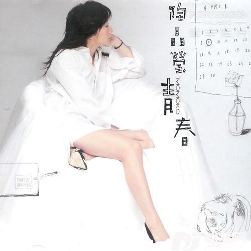 两个寂寞的专辑