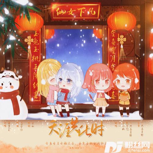 天涯共此时cover:晴愔