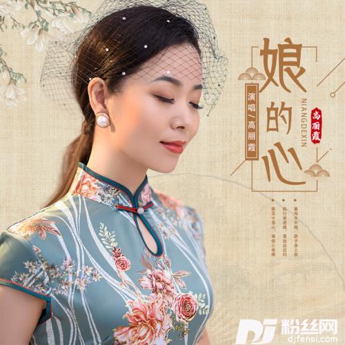 渴望