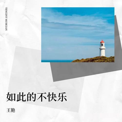 败给生活细节