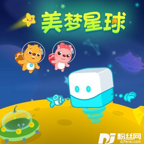 新生快乐的专辑