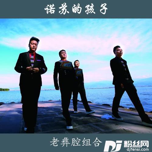 洛茜姑娘的专辑