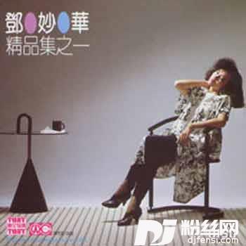 我要为你歌颂