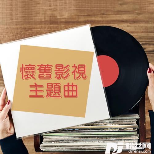 海角天涯
