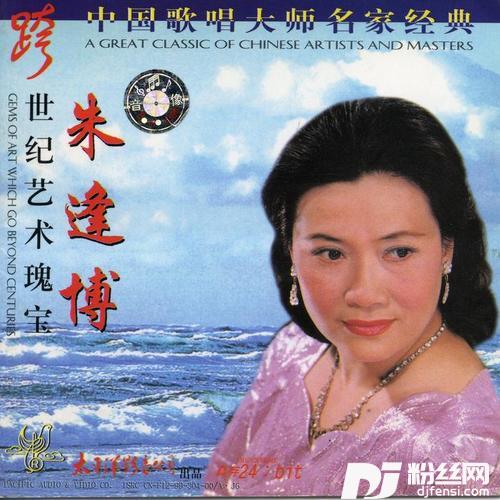 那就是我