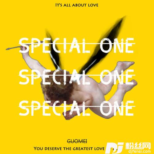 特别的Specialone