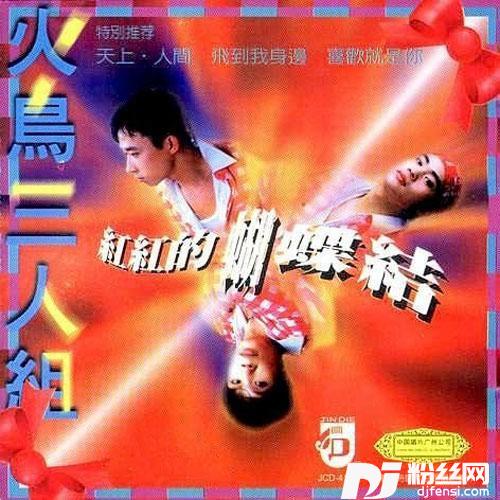 十八号台风