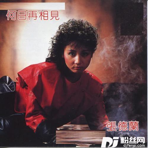问世间