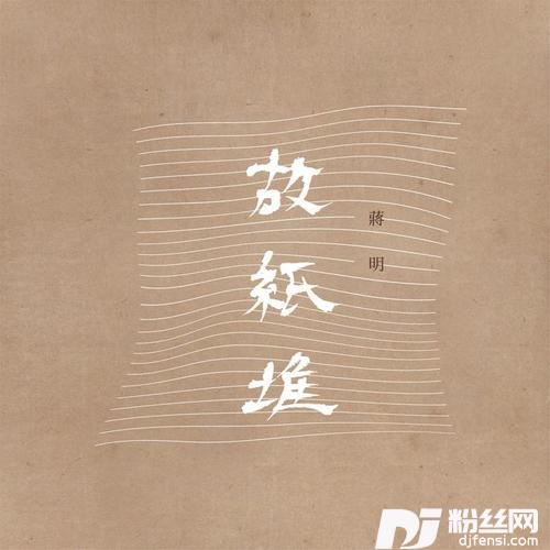 阳光照在需要它的地方
