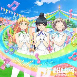 常夏☆サンシャイン的专辑
