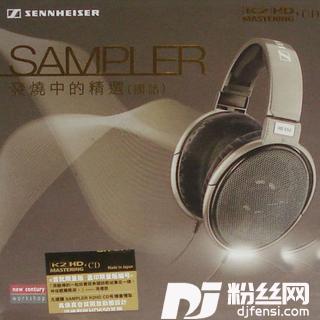 我曾用心爱你