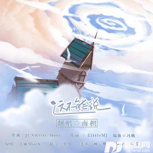 这不能说