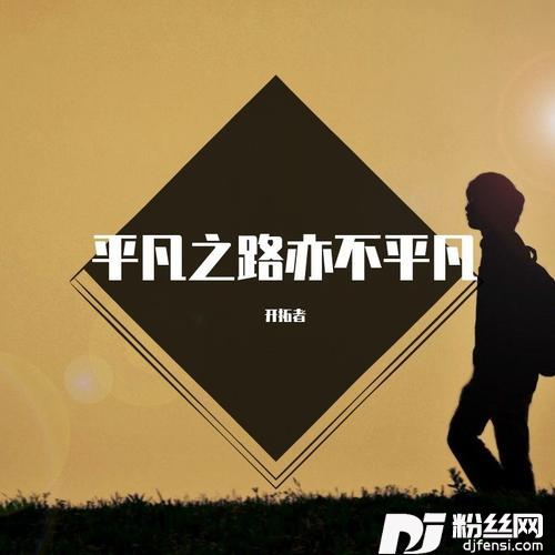 你的答案cover:唐小力