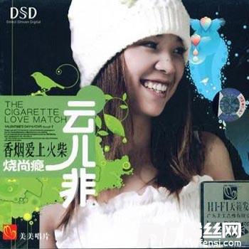 不管还有多少个明天