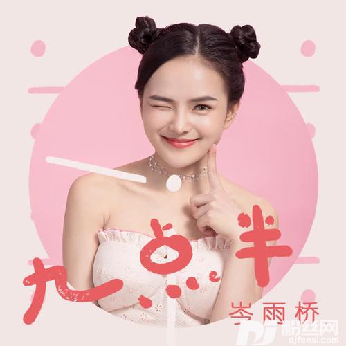 九点半儋州调声正式版