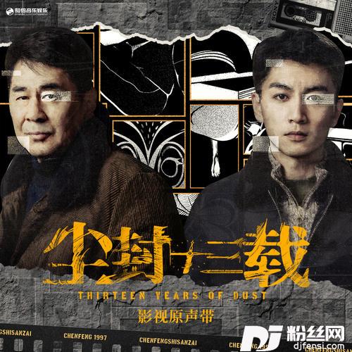 坐宫的专辑