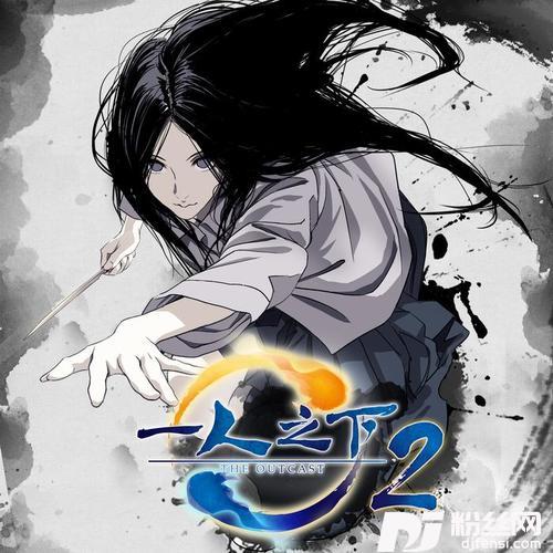 无涯