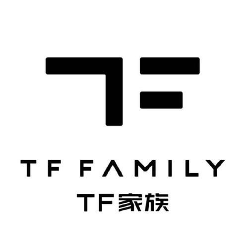 危险派对