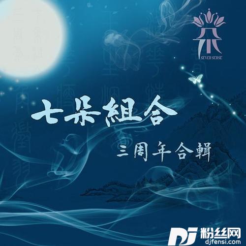 华佗在