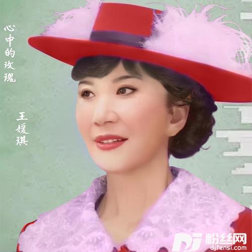 妹妹找哥泪花流的专辑