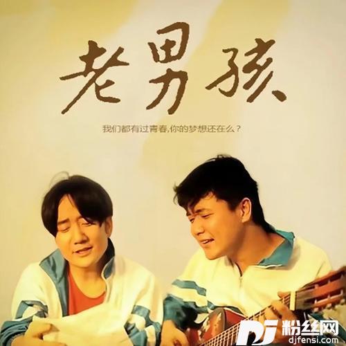 我一定要得到你