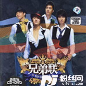 永远都会在