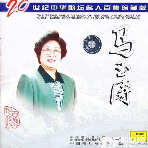 山村别有一重天