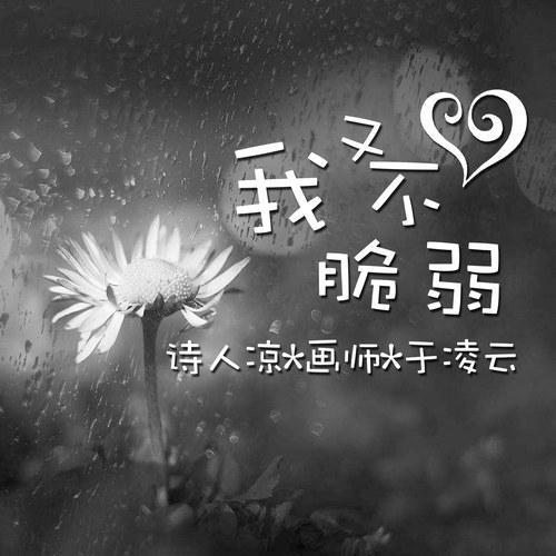 梦里的江湖