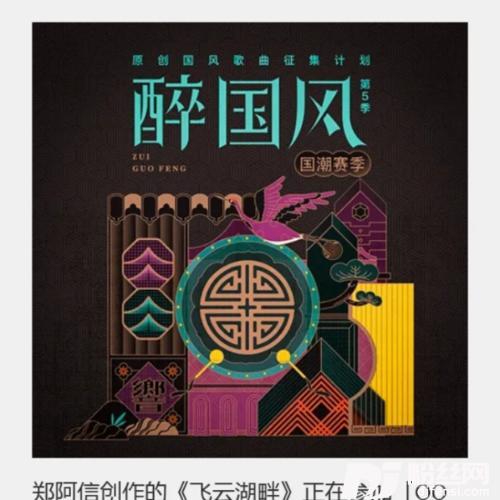 青岛