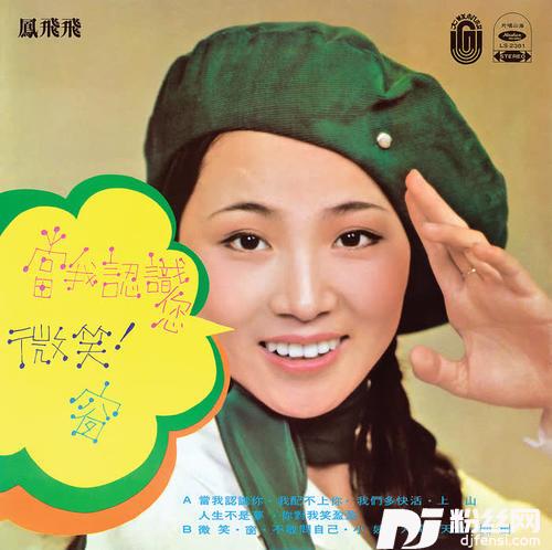 上山的专辑