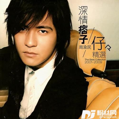记得我爱你AlbumVersion
